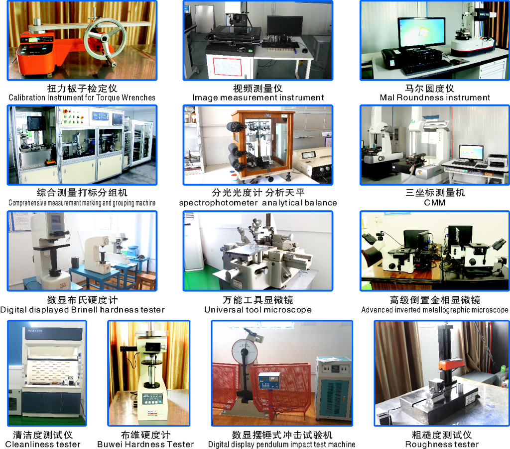 Heat treatment process flow of large gear ring forgings